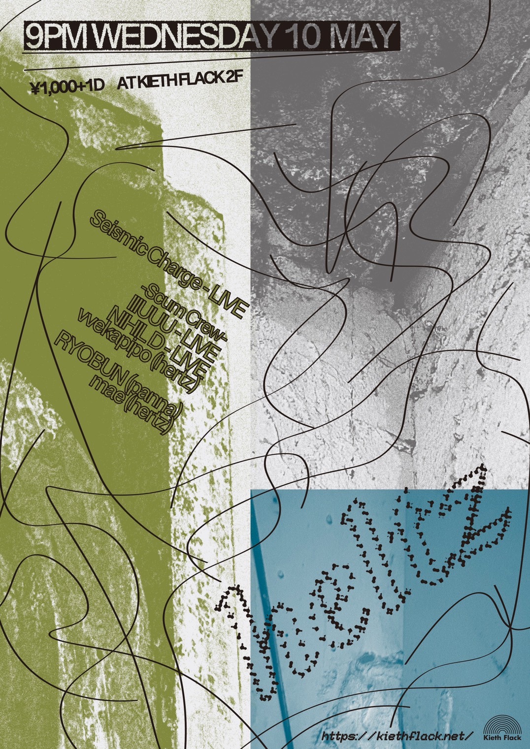 hertz archive flyer — 2023-5-10