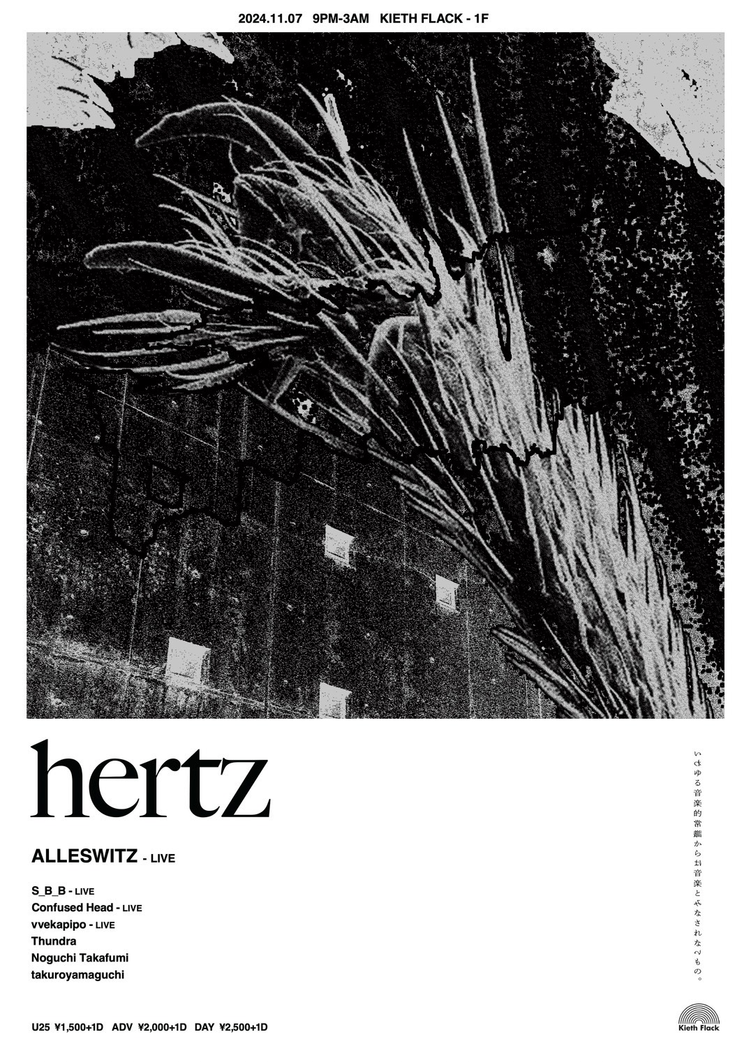 hertz event flyer